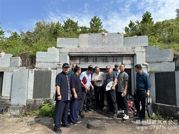 阜新市跟陈荣昌学杨公风水感悟